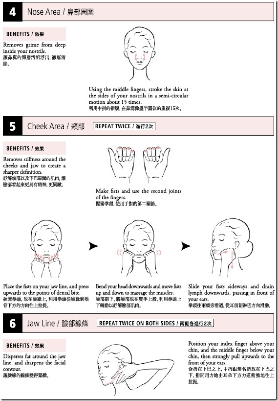 gankinmassage3 gankinmassage3