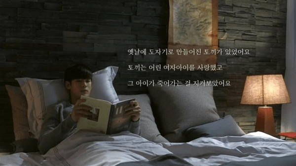 YouWhoCameFromtheStars4